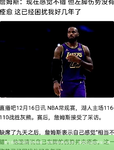 4月10日讯,勇士病号专列再添新乘客：波斯特缺席战马刺，库里扛起救护车大旗
