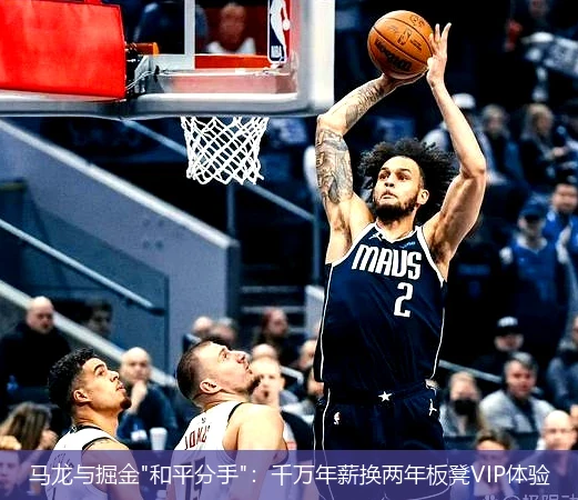 4月12日讯,马龙与掘金