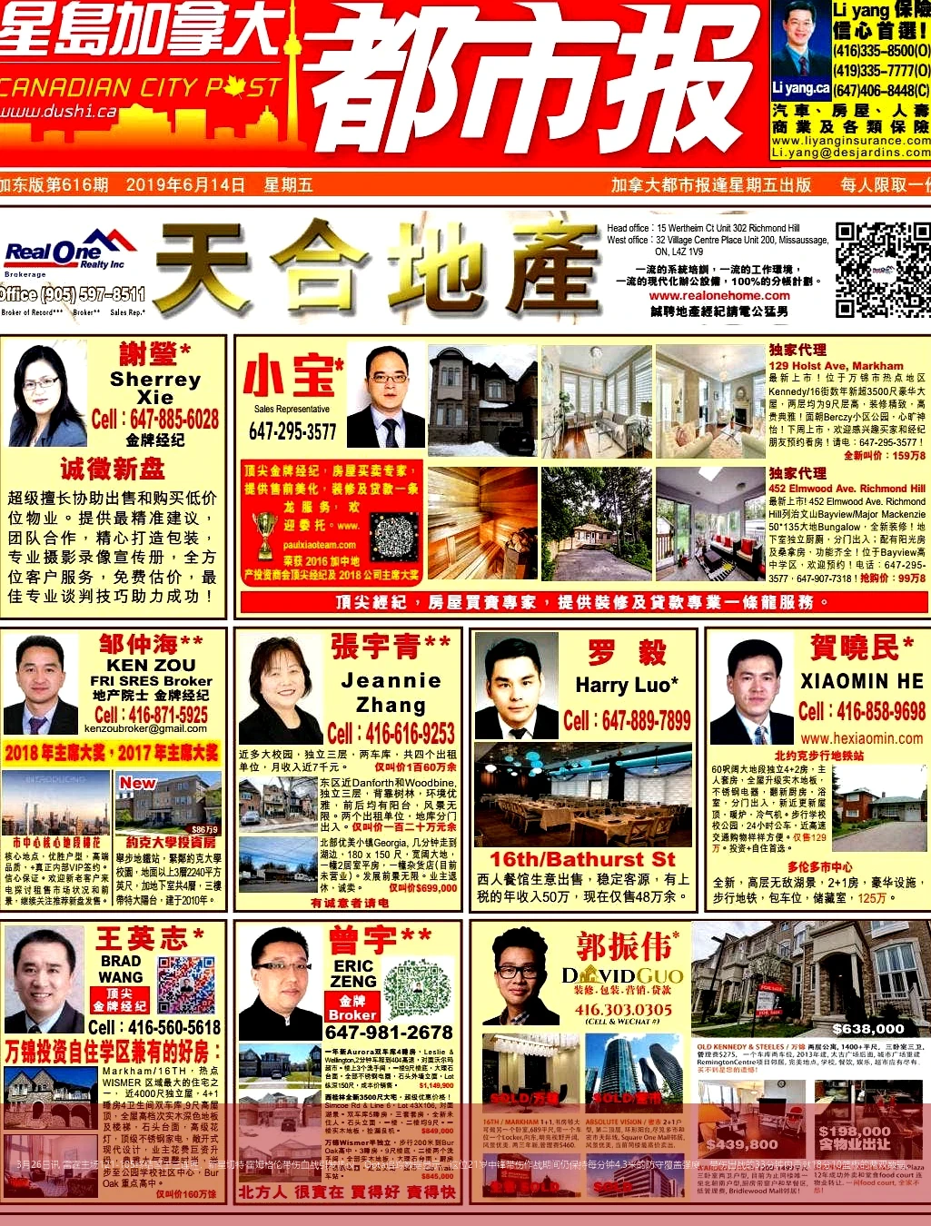 3月26日讯 雷霆主场121-105终结国王三连胜，新星切特·霍姆格伦带伤血战引发热议。Opta追踪数据显示，这位21岁中锋带伤作战期间仍保持每分钟4.3米的防守覆盖强度，带伤出战的33分钟内贡献18分10篮板的两双数据。